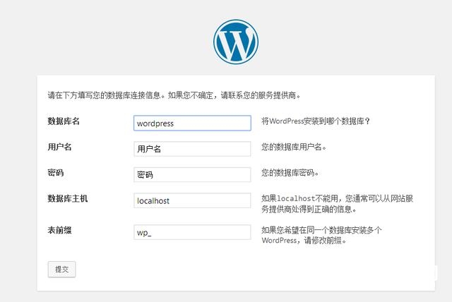 新手小白如何建立一个自己的网站？不懂代码搭建自己网站详细教程 图3