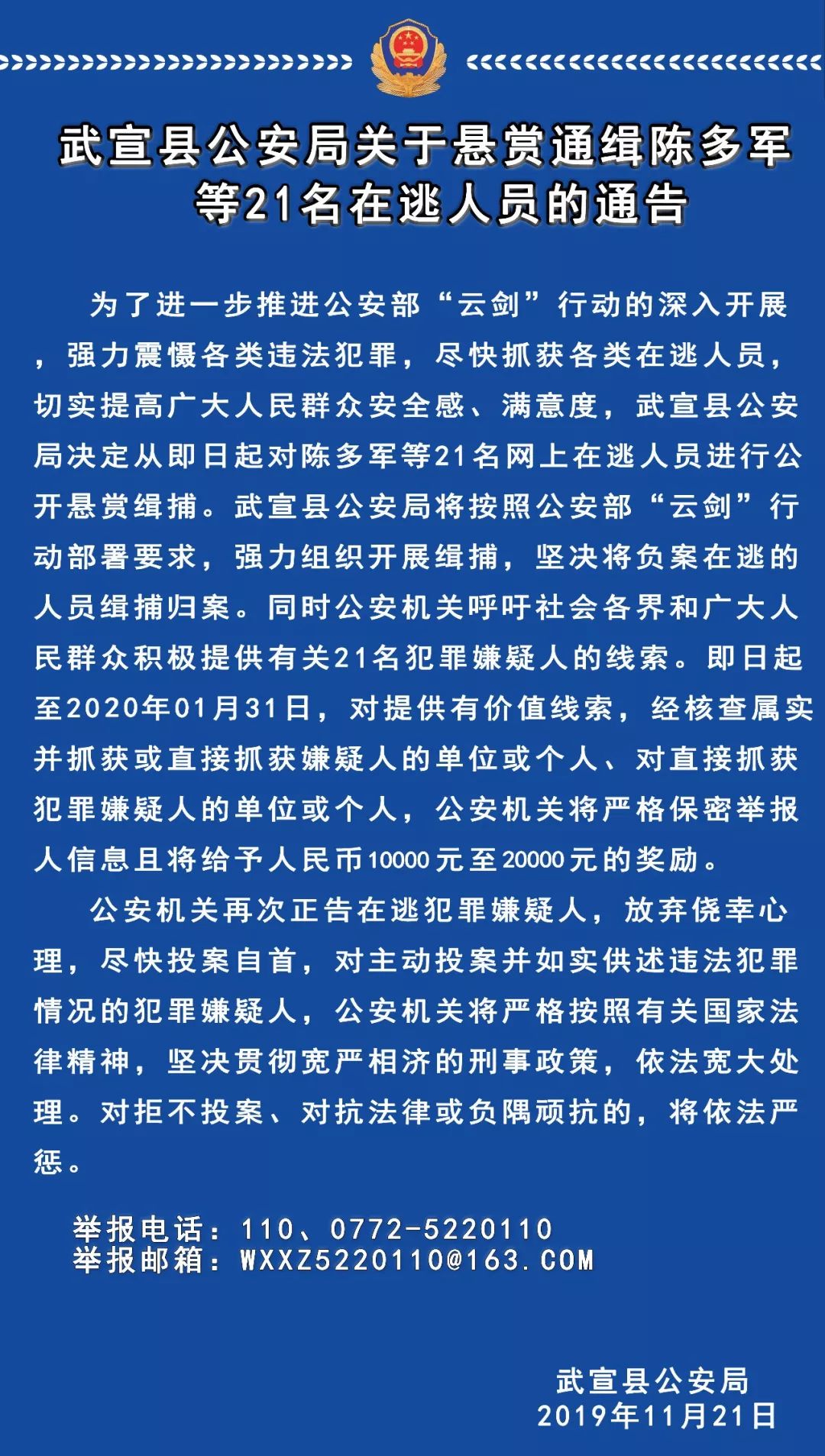 游戏防沉迷实名认证身份证号大全( 2021最新身份证号码实名认证免费用)