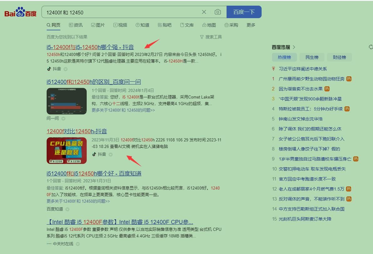 做网站还有意义吗？是否转向自媒体seo 图1