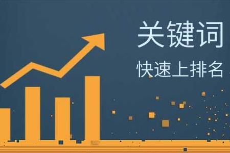 SEO优化具体怎么做？未来SEO优化的方向剖析