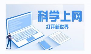 谷歌及学术镜像站汇总-持续更新-大雄搜集站